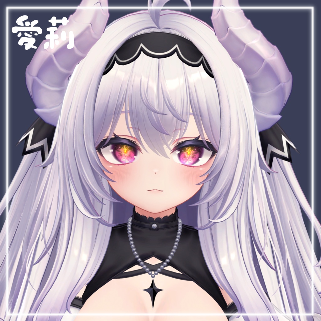 夏宵の星【7アバター対応】