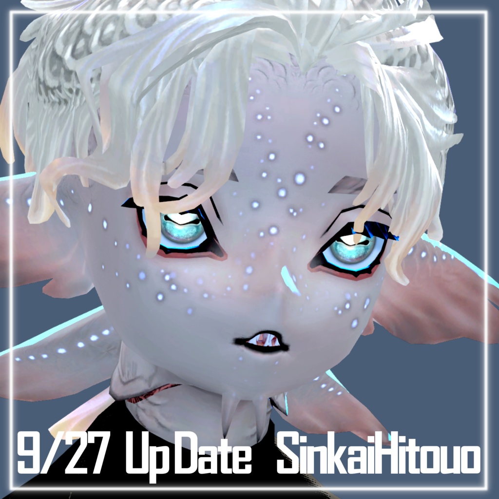 【9/27 シンカイヒトウオ対応追加】Kraken Eye Texture【17アバター対応】