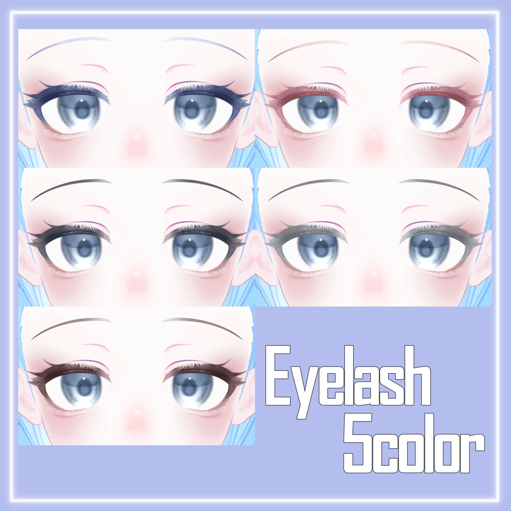 Make+Eye Texture【ぷまちゃん専用】