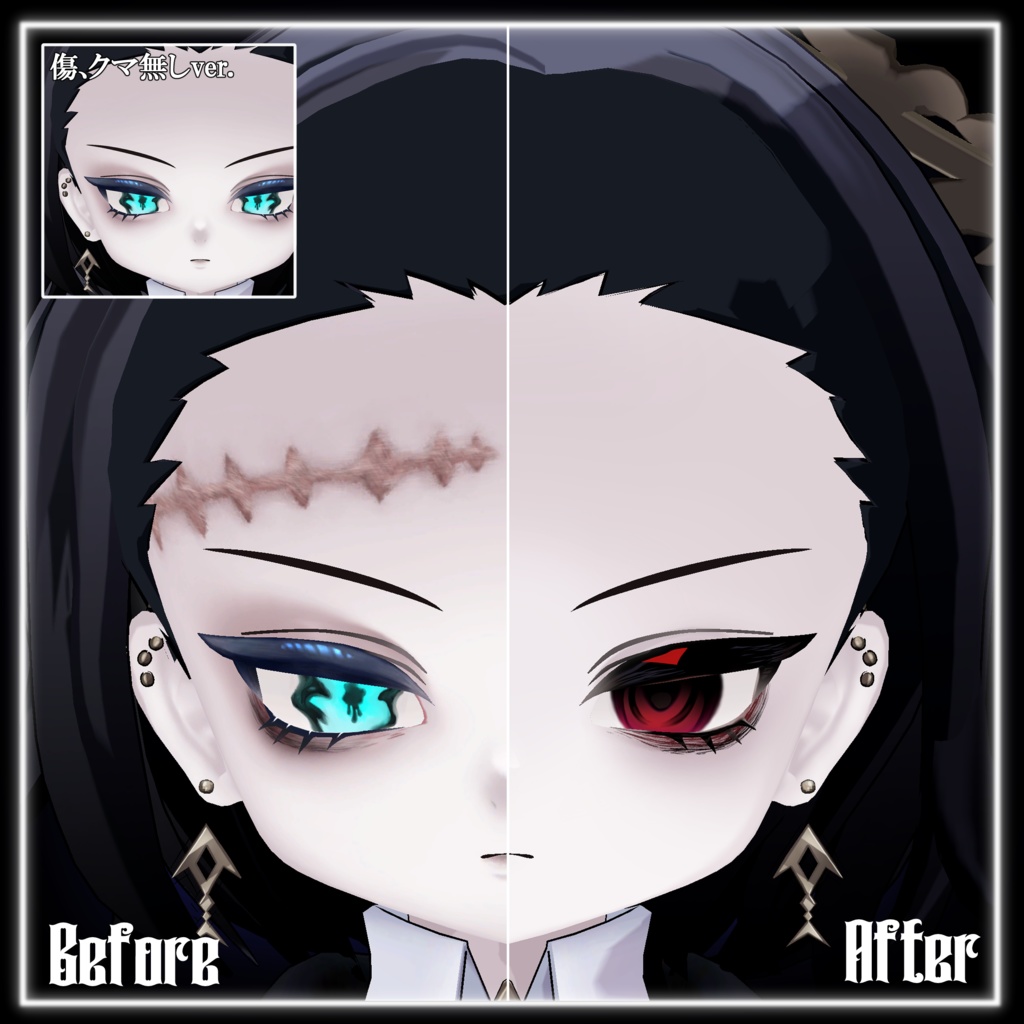 Hypnos Make Texture【Nehail/ネハイル専用】