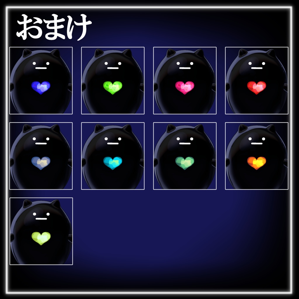 Hypnos Make Texture【Nehail/ネハイル専用】