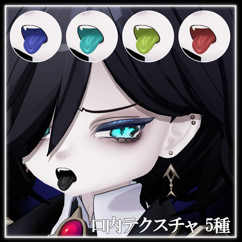 Hypnos Make Texture【Nehail/ネハイル専用】