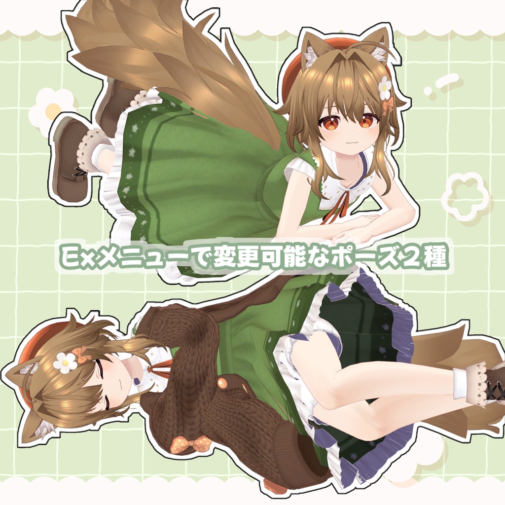 オリジナル3Dモデル 陽毬/HIMARI