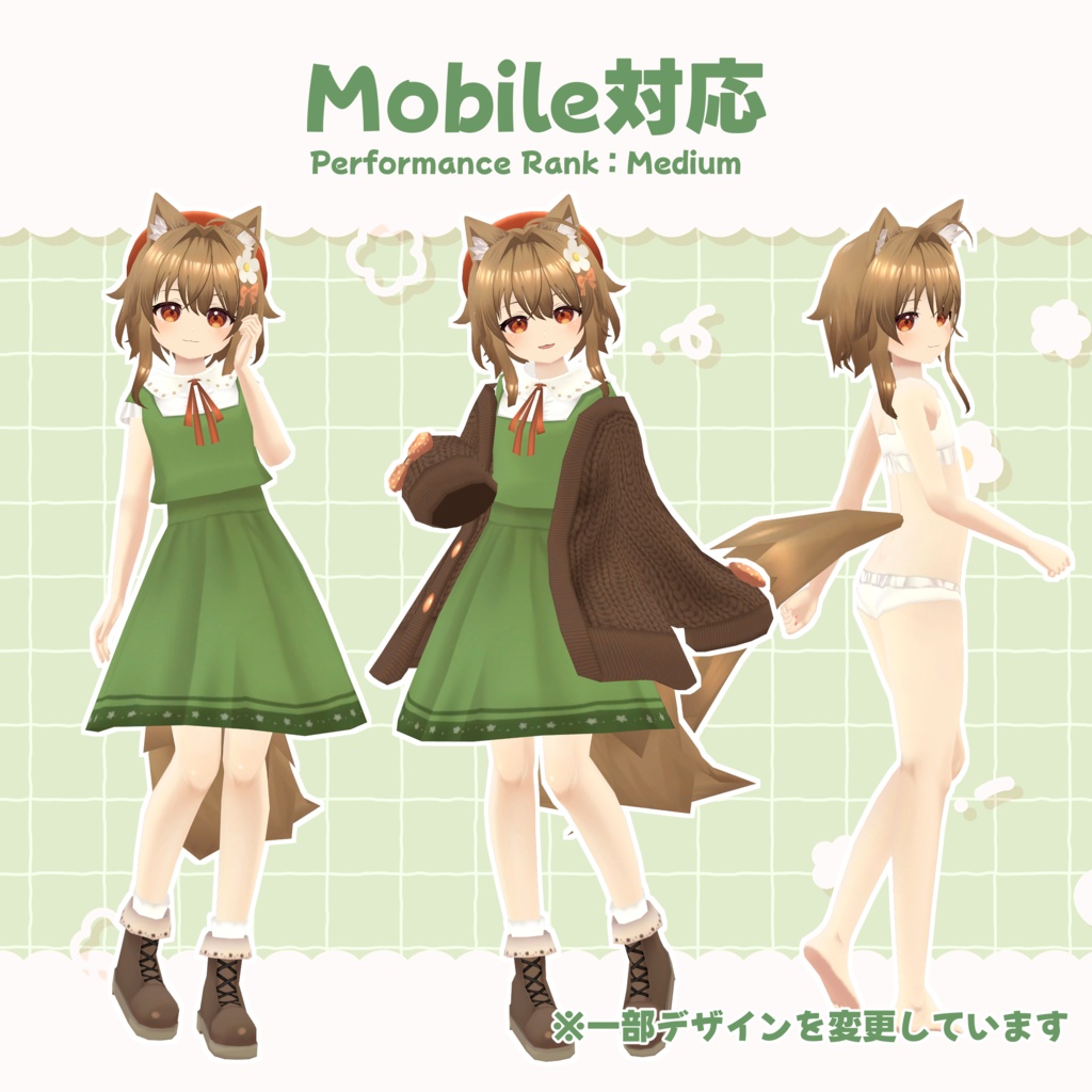 オリジナル3Dモデル 陽毬/HIMARI