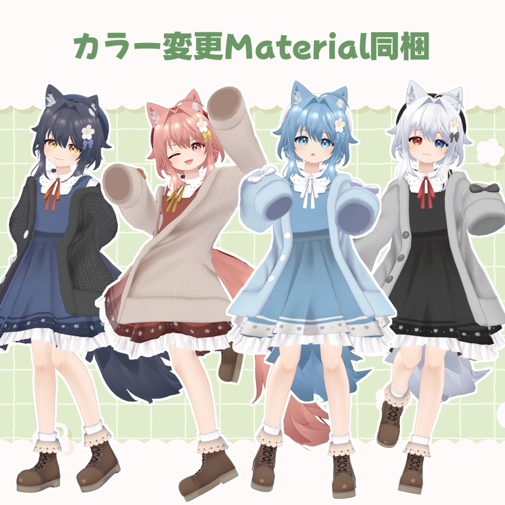 オリジナル3Dモデル 陽毬/HIMARI