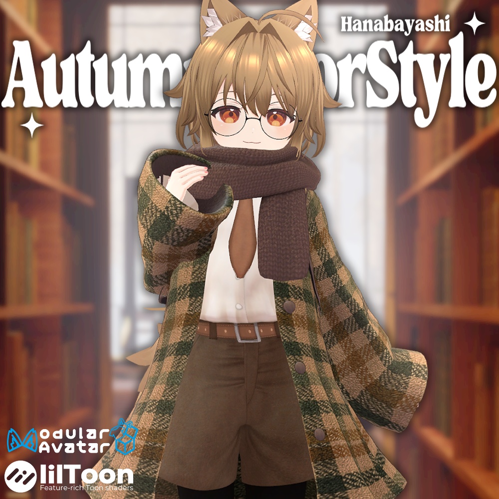 AutumnColorStyle【複数アバター対応】