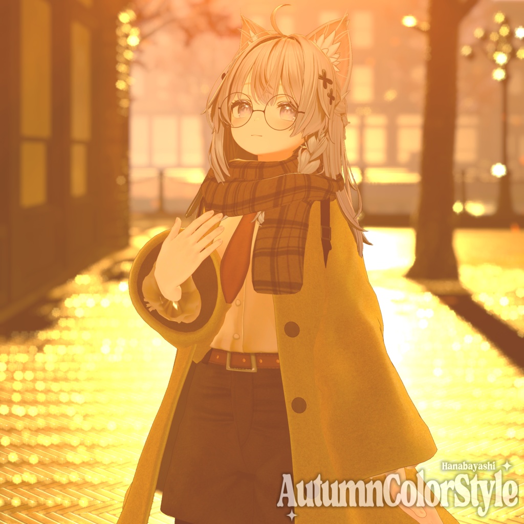 AutumnColorStyle【複数アバター対応】