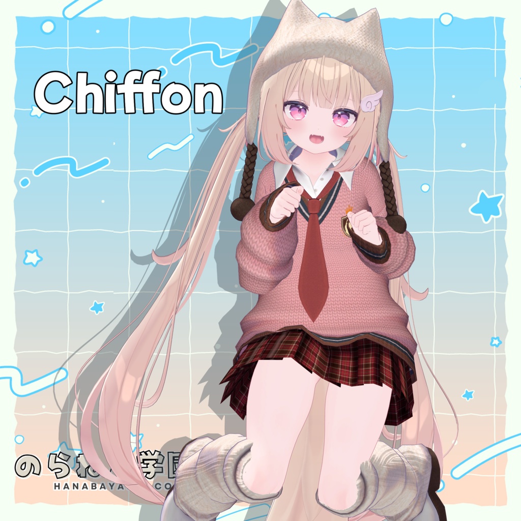 のらねこ学園制服【複数アバター対応】