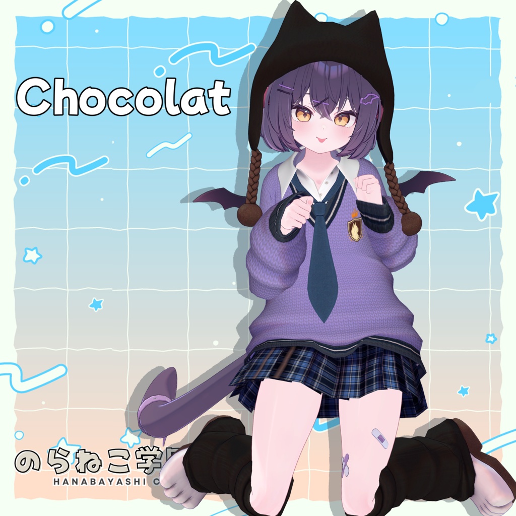 のらねこ学園制服【複数アバター対応】