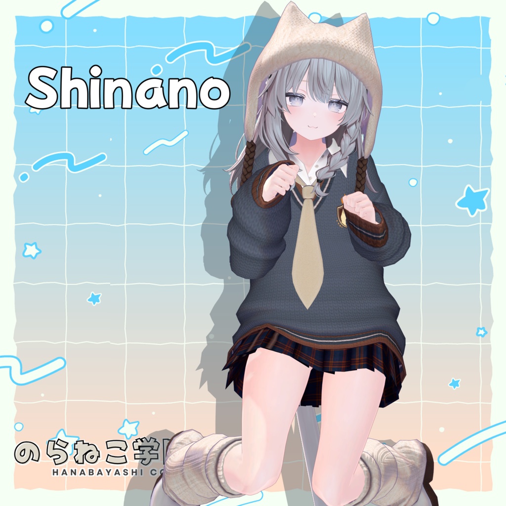 のらねこ学園制服【複数アバター対応】