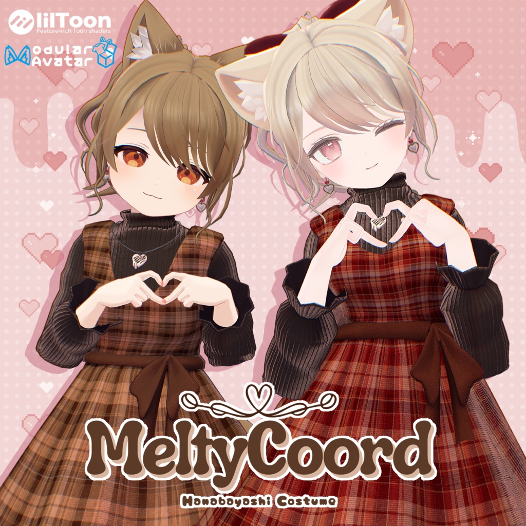 【衣装＋髪型】MeltyCoord【複数アバター対応】
