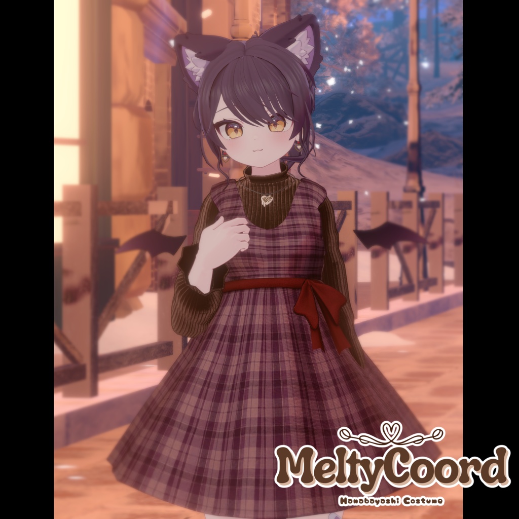 【衣装+髪型】MeltyCoord【複数アバター対応】