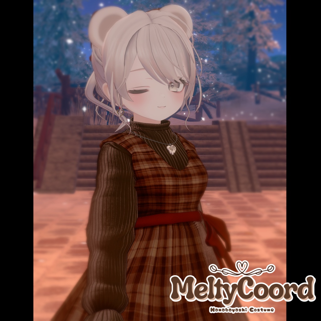 【衣装+髪型】MeltyCoord【複数アバター対応】