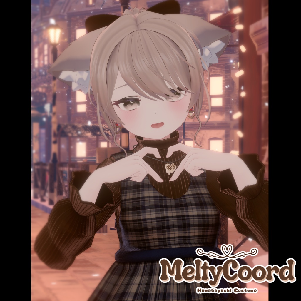 【衣装+髪型】MeltyCoord【複数アバター対応】