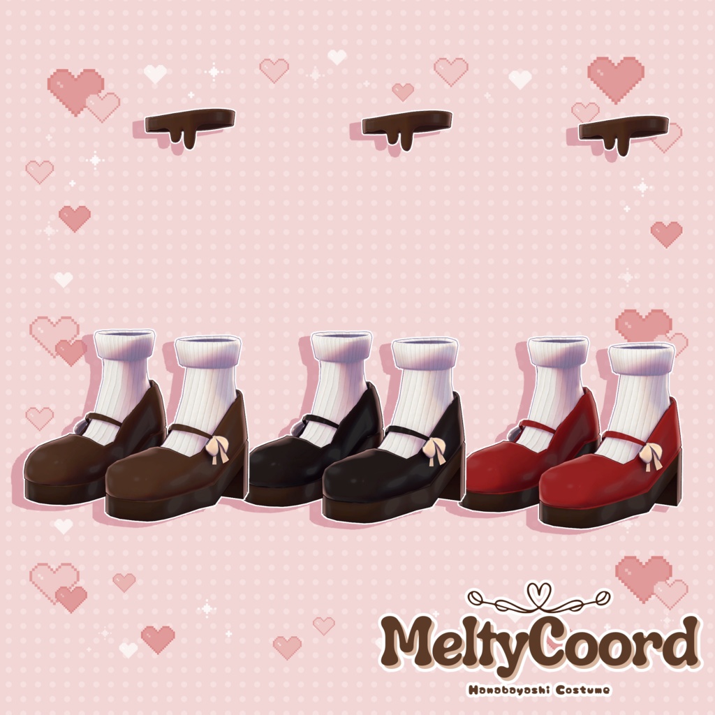 【衣装+髪型】MeltyCoord【複数アバター対応】