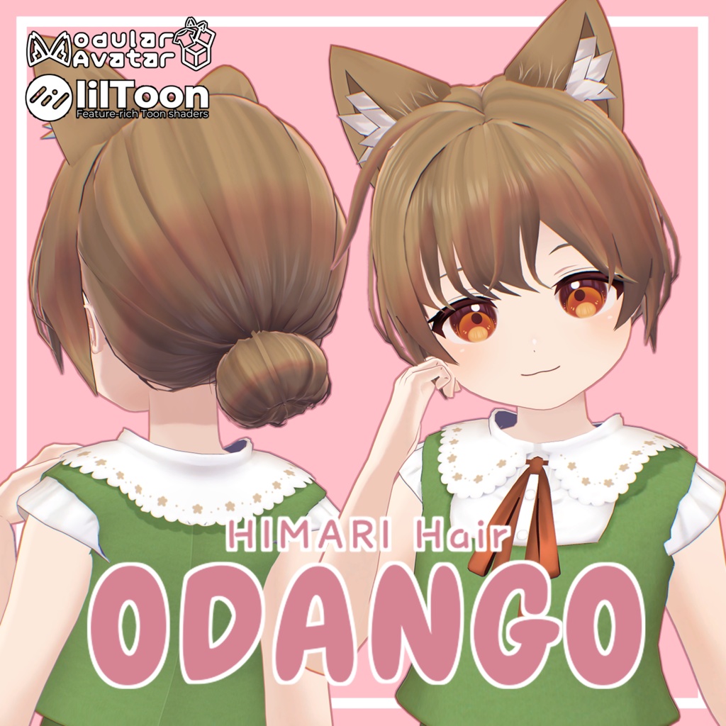 【無料】HIMARIHair-ODANGO-【陽毬対応】