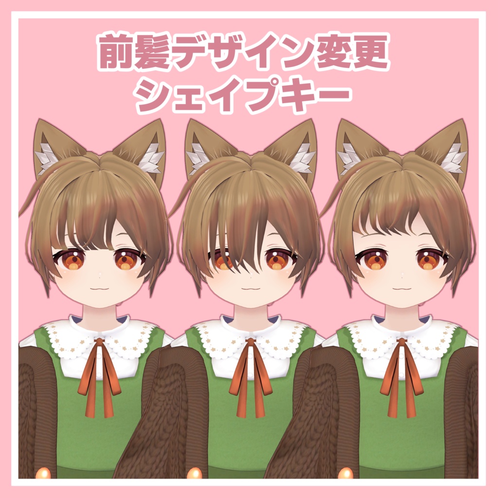 【無料】HIMARIHair-ODANGO-【陽毬対応】