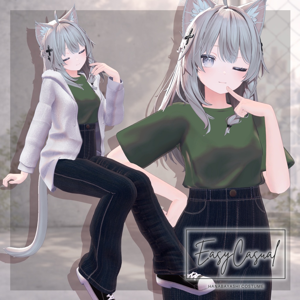 EasyCasual【複数アバター対応】