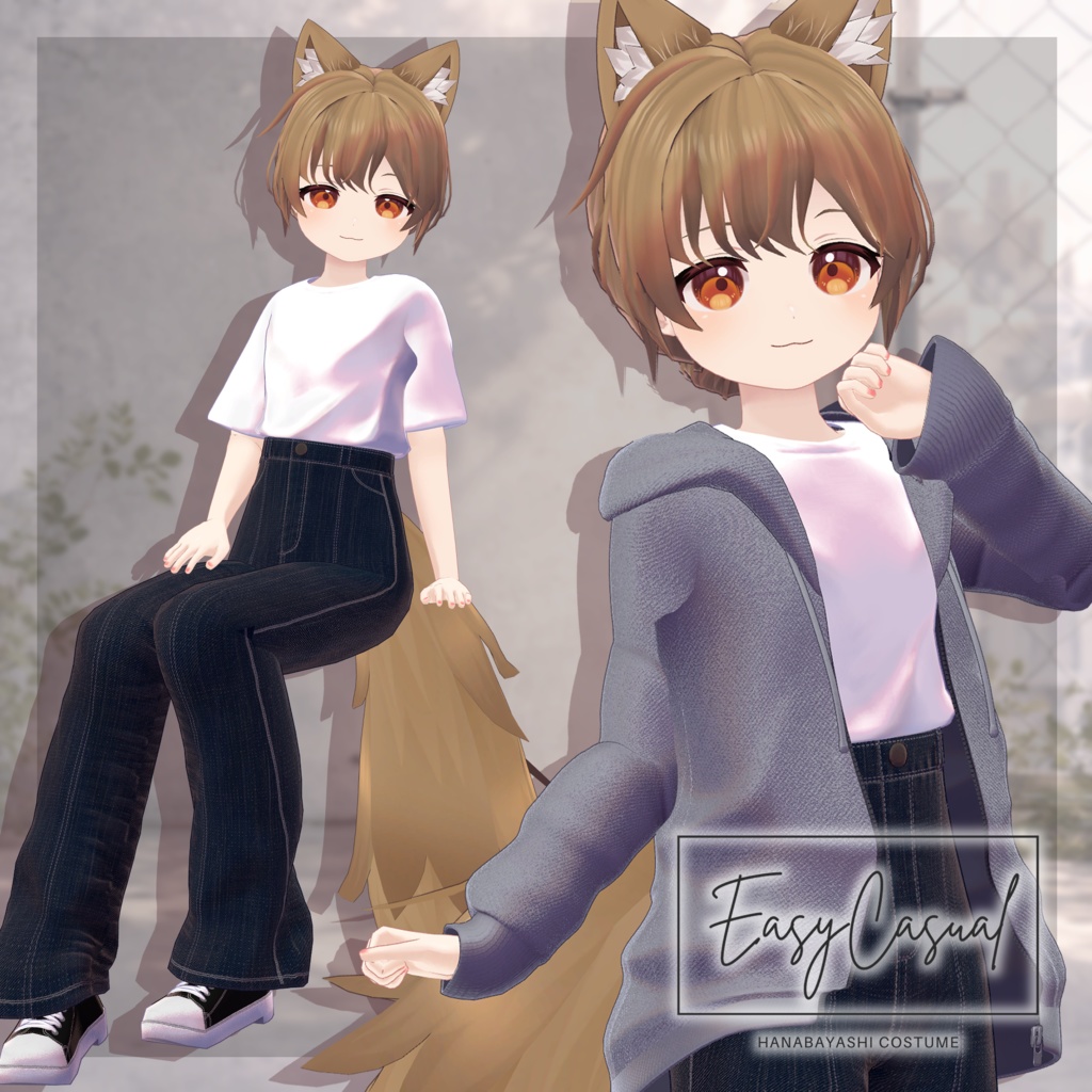 EasyCasual【複数アバター対応】