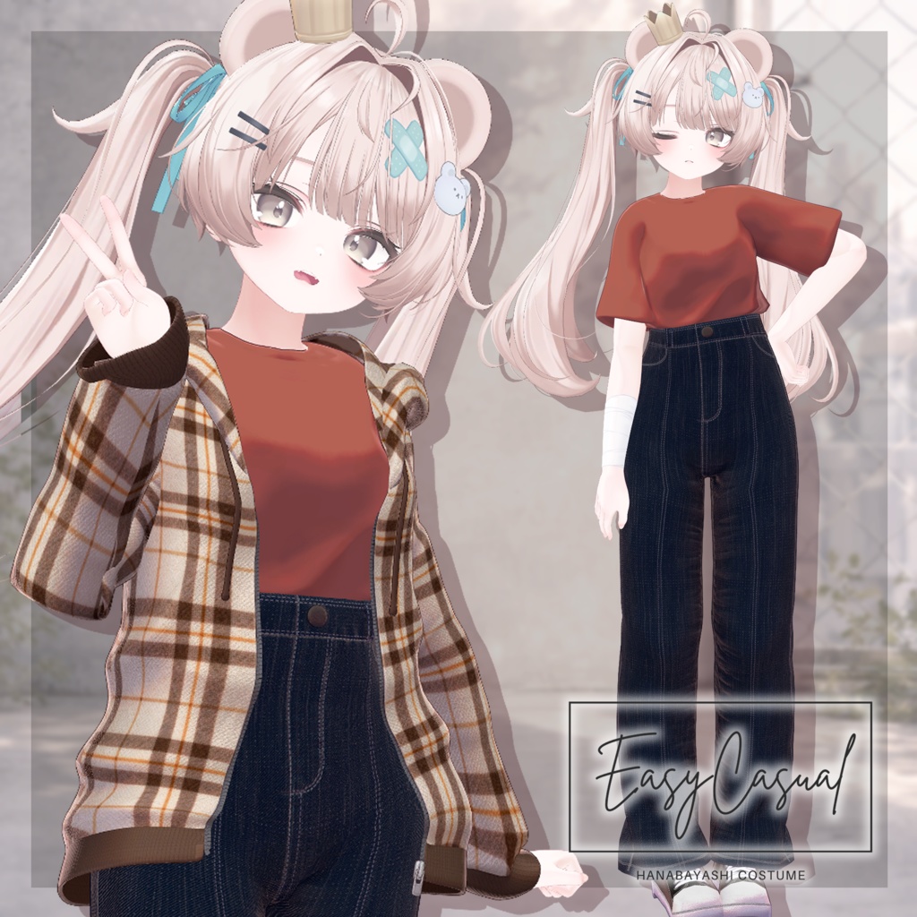 EasyCasual【複数アバター対応】