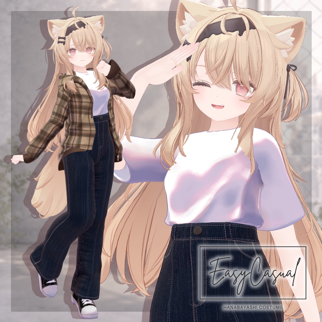 EasyCasual【複数アバター対応】