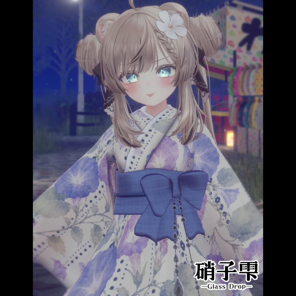 浴衣ドレスー硝子雫ー【複数アバター対応】