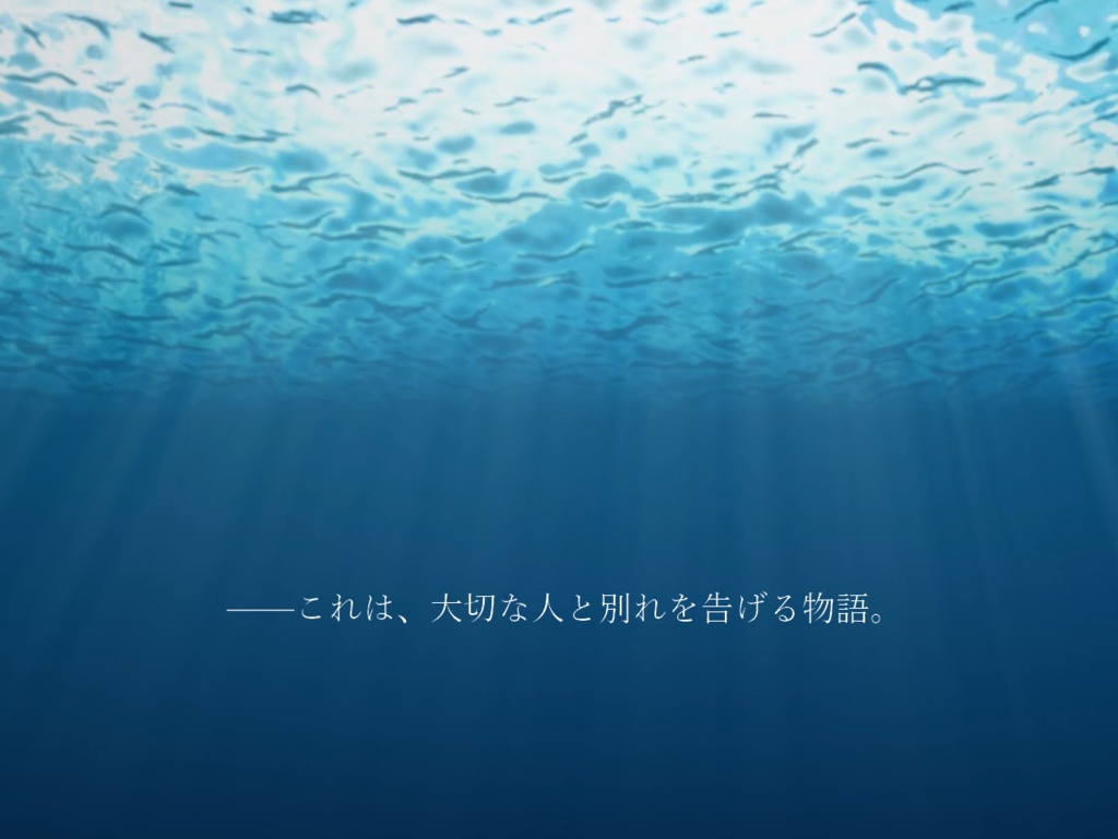 【CoCシナリオ】四十九日に会いましょう