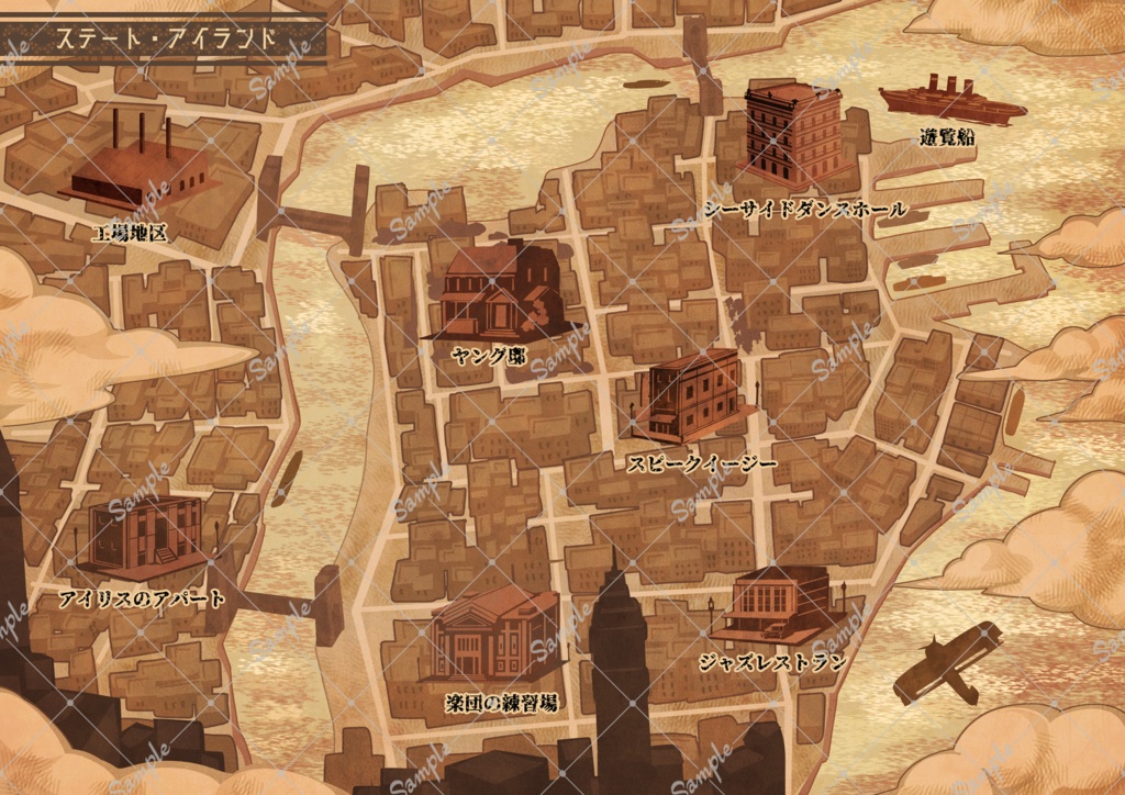 【CoCシナリオ】Swing, Step, Sing SPLL:E195761