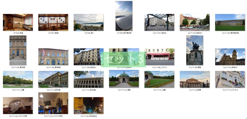【写真素材】海外が舞台のシナリオなどに
