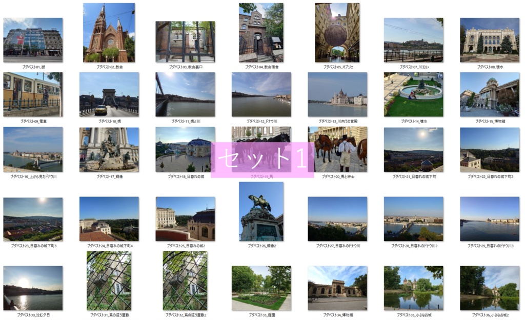 【写真素材】海外が舞台のシナリオなどに