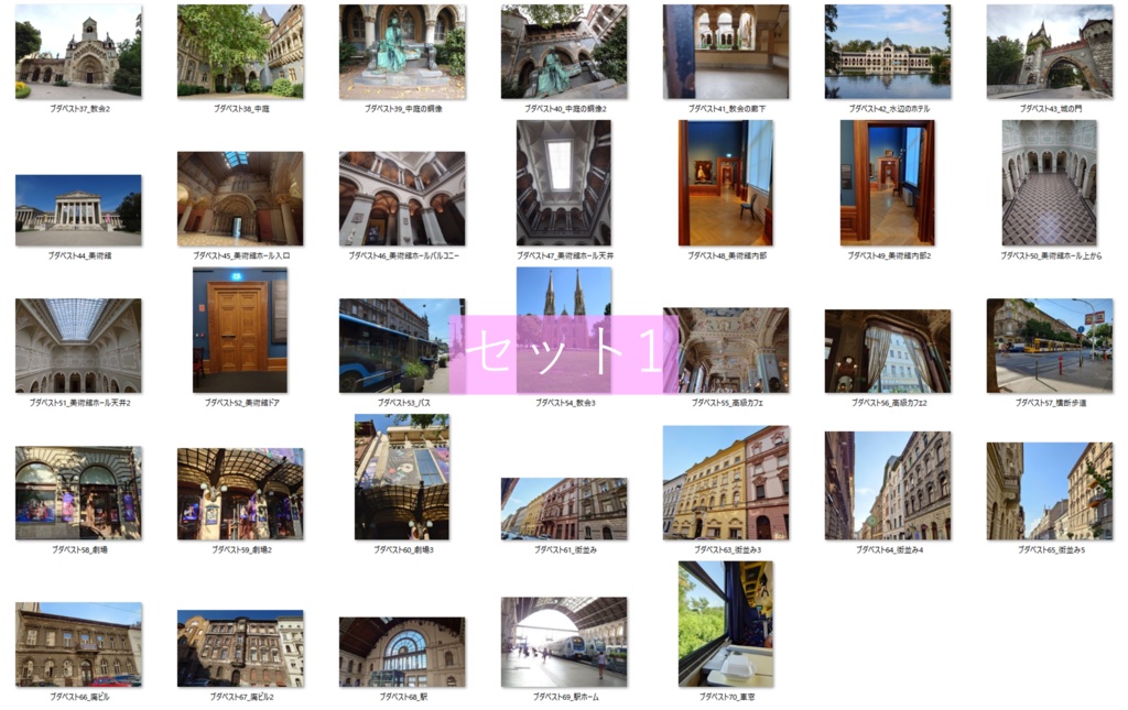 【写真素材】海外が舞台のシナリオなどに