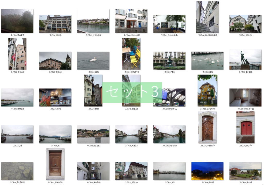 【写真素材】海外が舞台のシナリオなどに