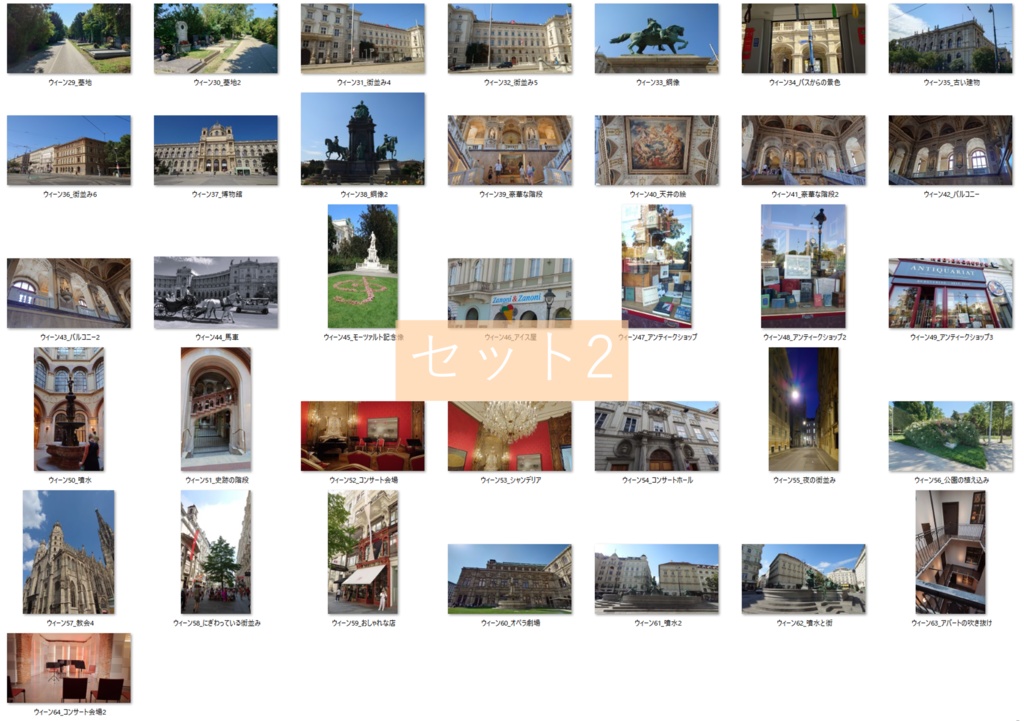 【写真素材】海外が舞台のシナリオなどに