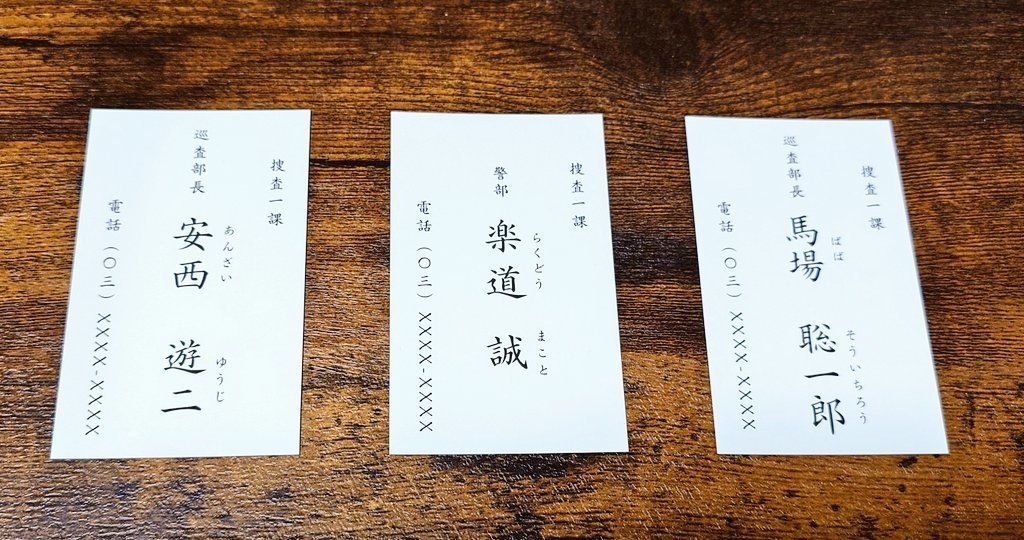 【ゲムマ2025春】CoC「アンデッドウォーク・アンダーバラッド」グッズ各種+ノベルティ