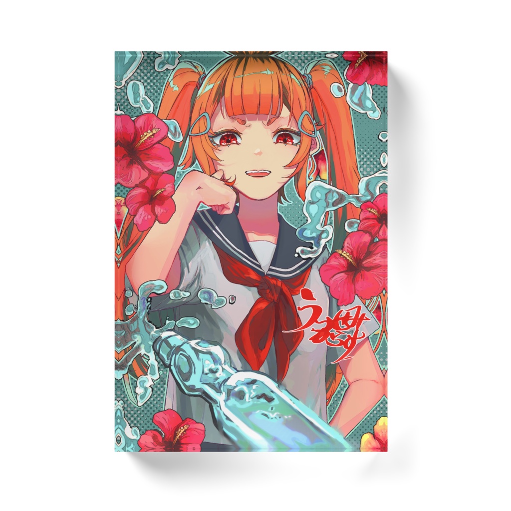 ラムネ×ハイビスカス×セーラー