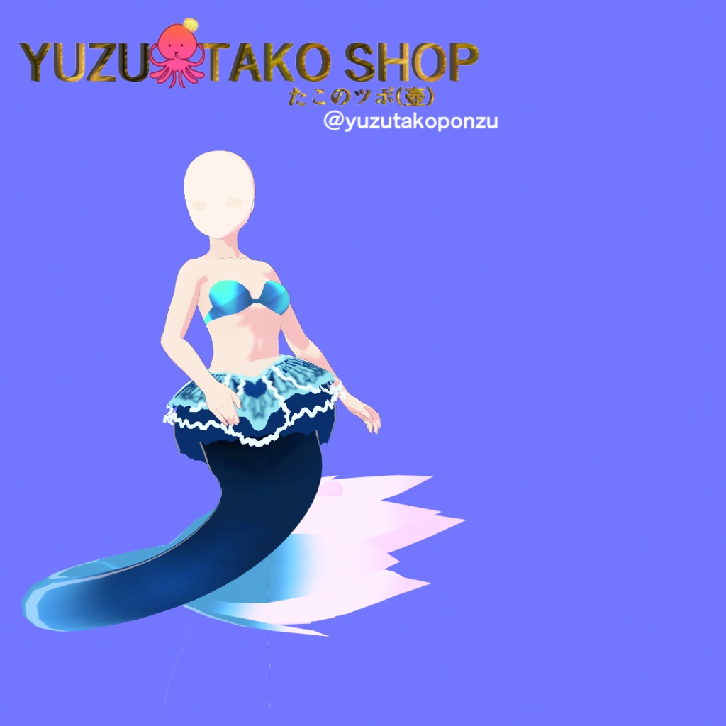 vroid しっぽ