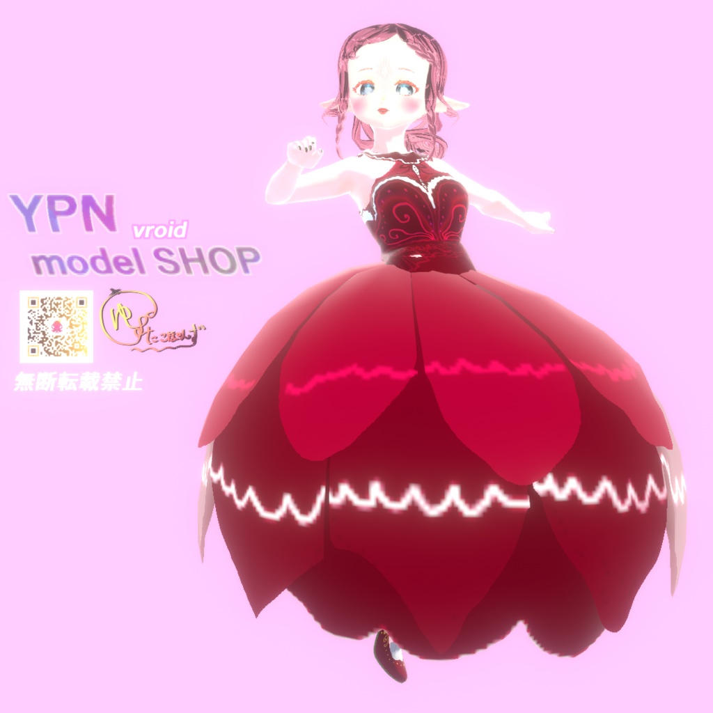 vroid フラワードレス