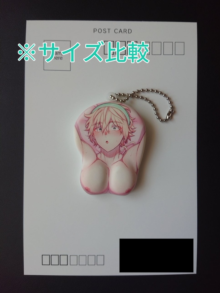 真那人 ミニおっぱいマウスパッドストラップ