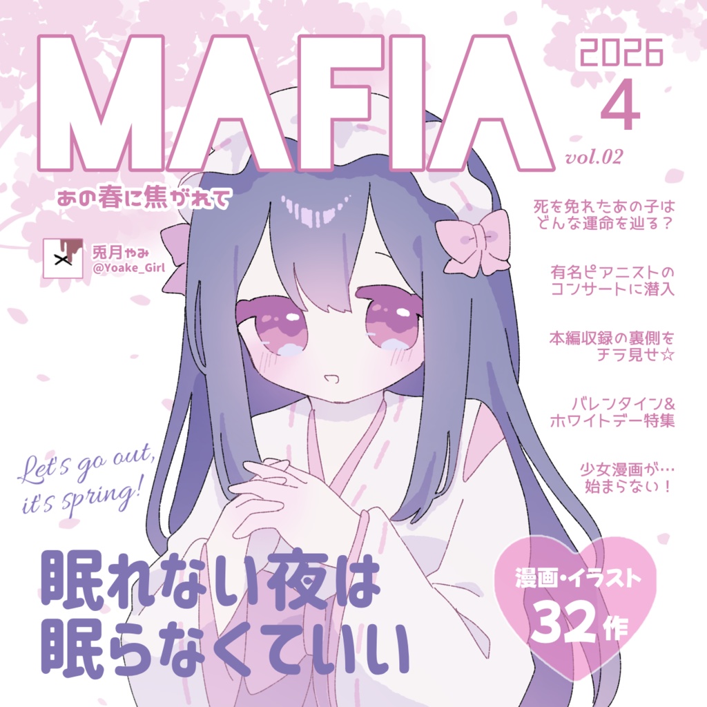 MAFIA vol.2