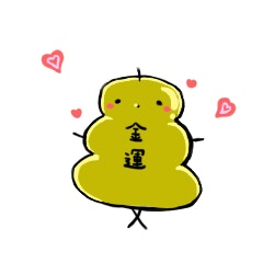 きんうんちゃん