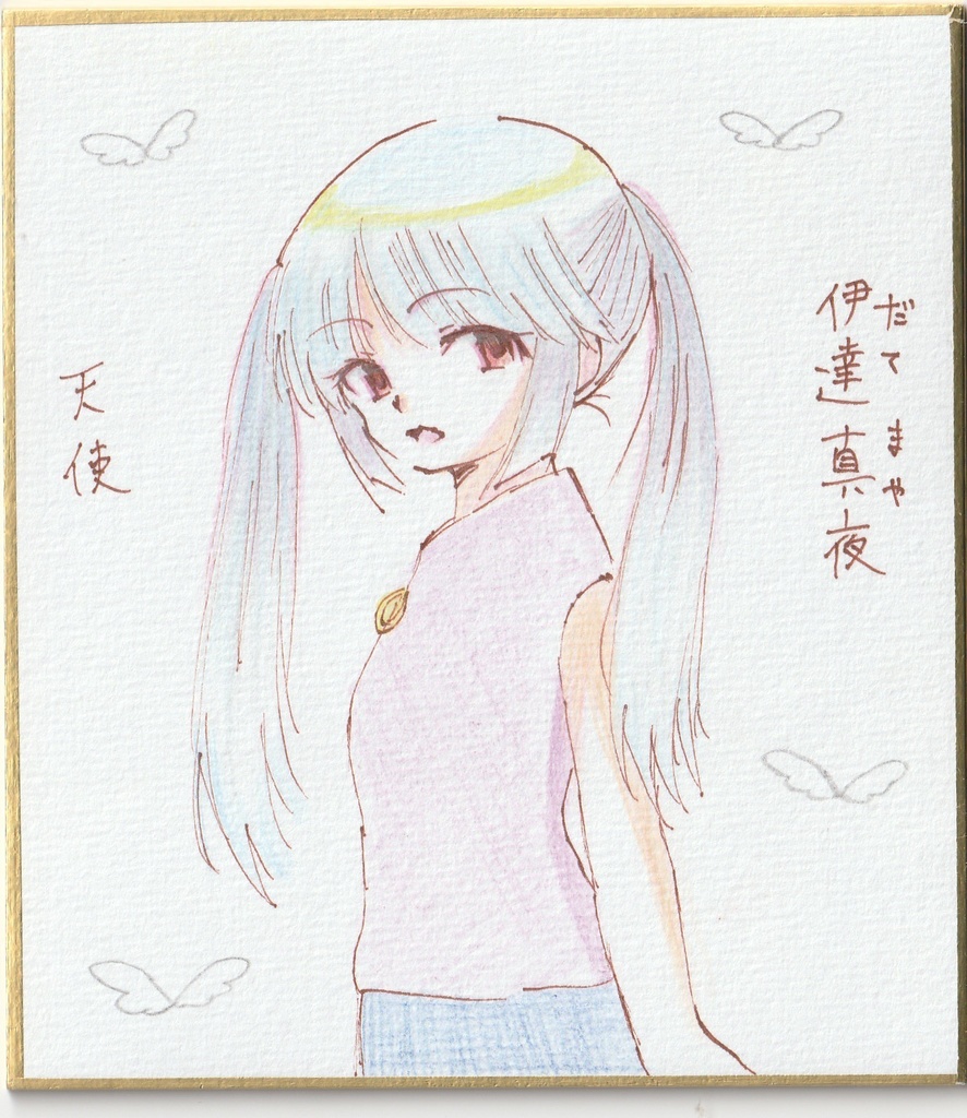 【オリジナル】一発描き色紙イラスト まとめ