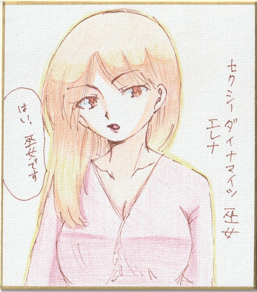 【オリジナル】一発描き色紙イラスト まとめ