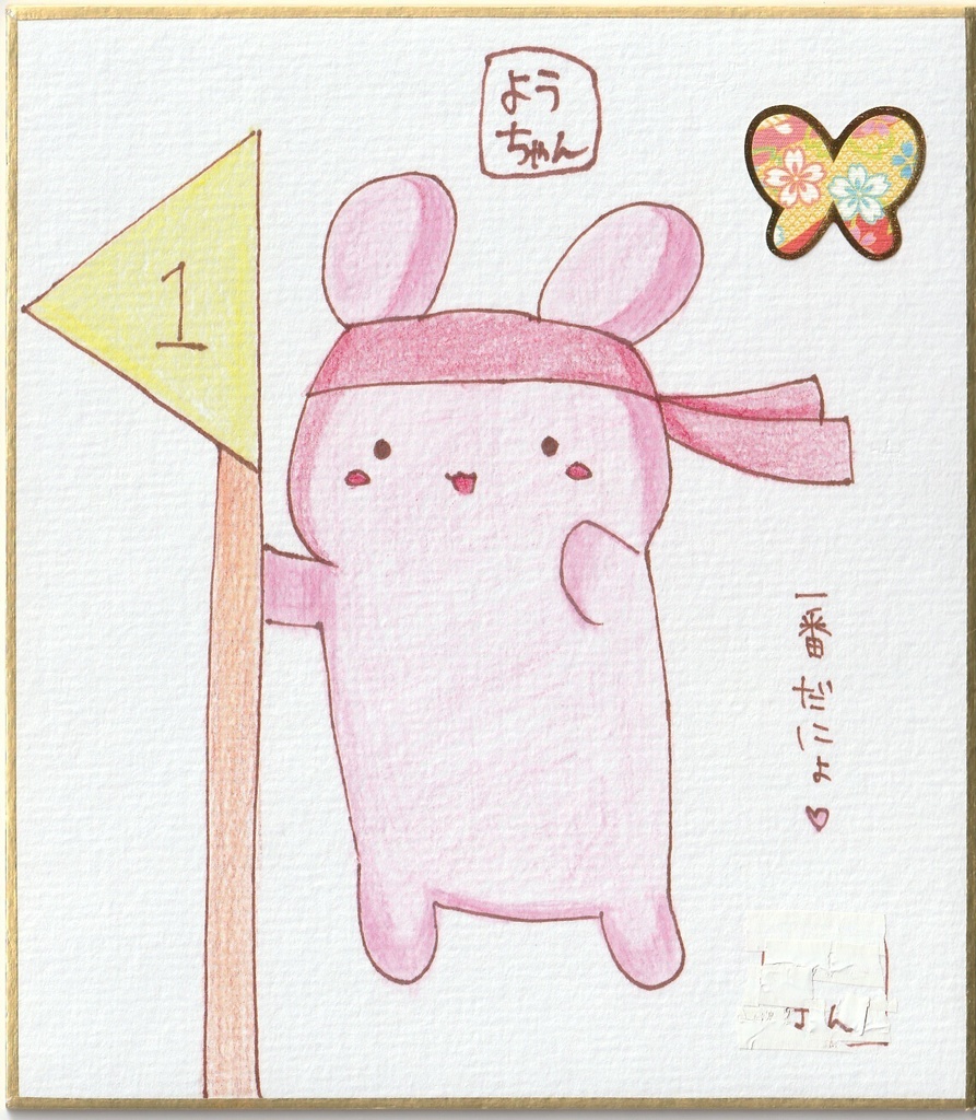 オリジナル 一発描き色紙イラスト まとめ②