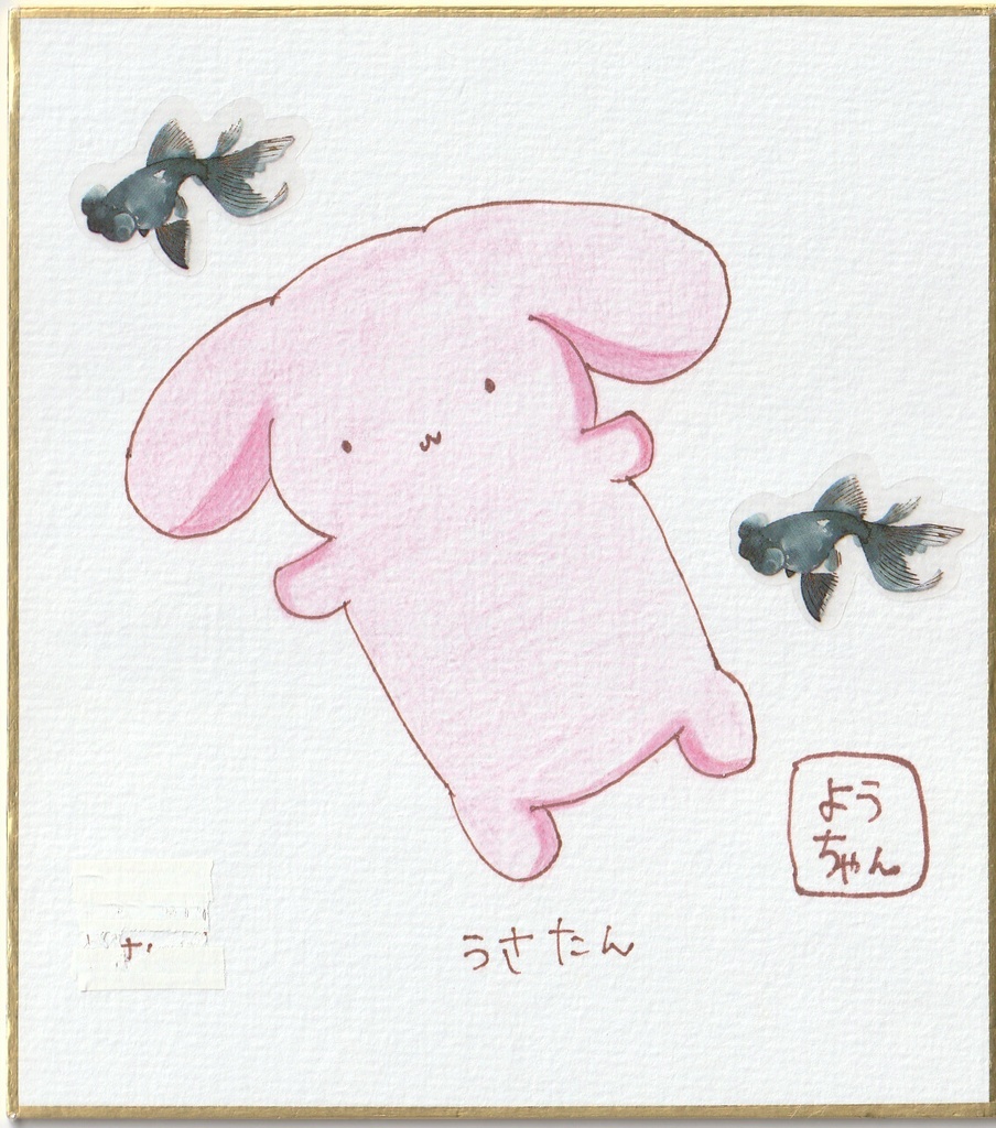 オリジナル 一発描き色紙イラスト まとめ②