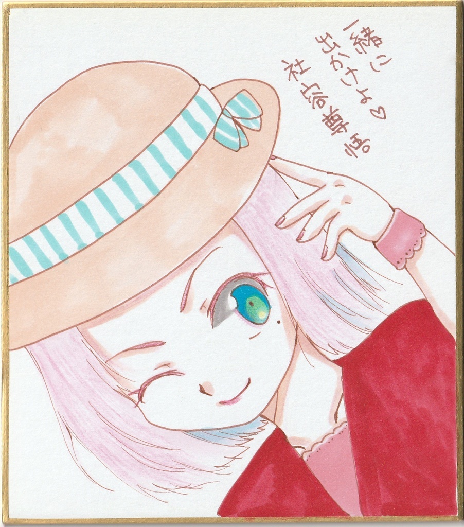 一発描き色紙イラスト まとめ③