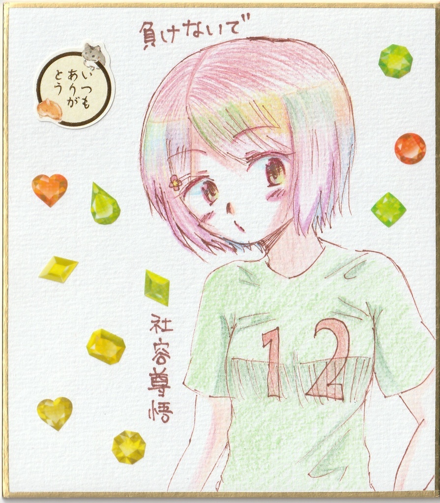 一発描き色紙イラスト まとめ③