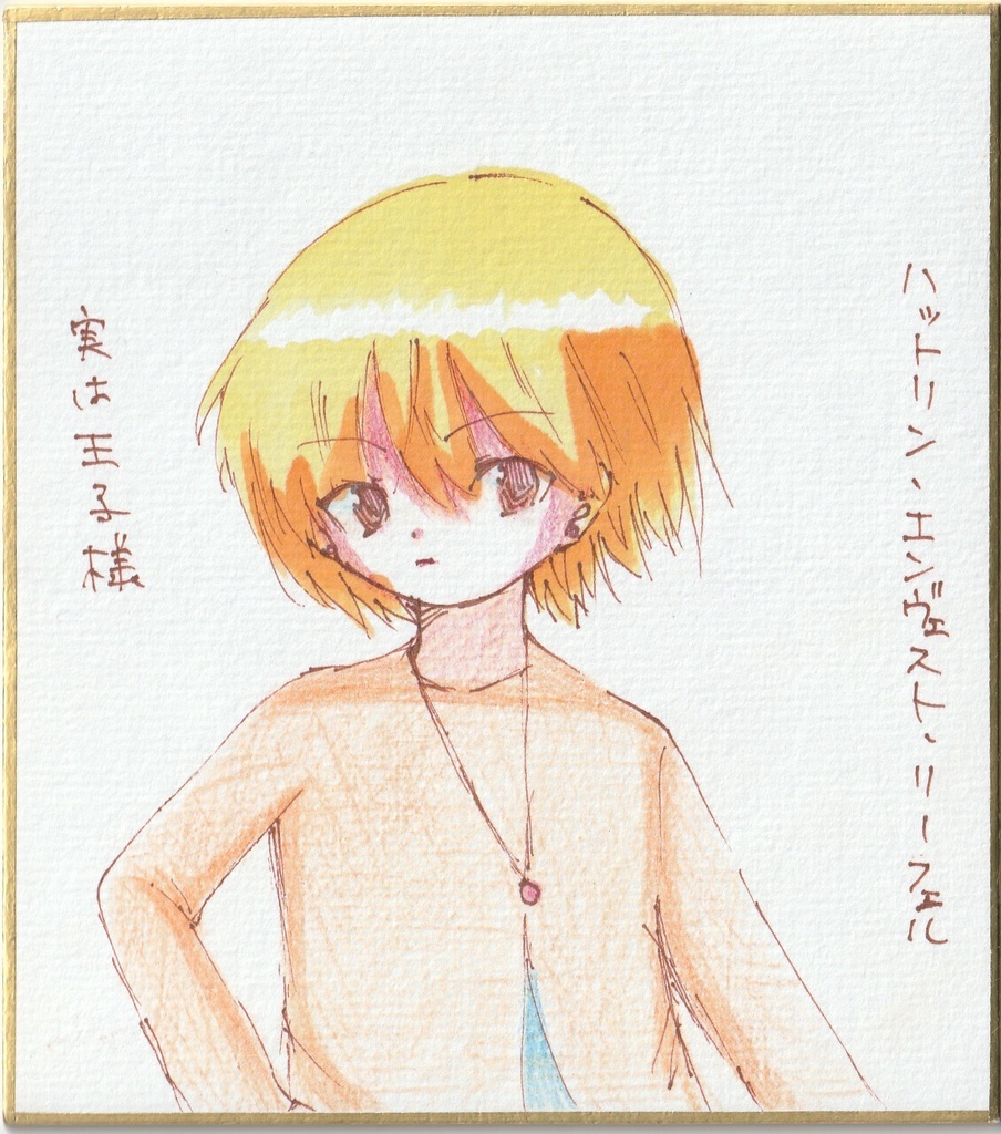 一発描き色紙イラスト まとめ③