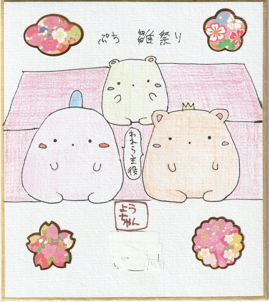 一発描き色紙イラスト まとめ⑤