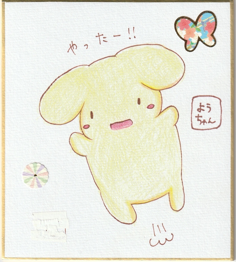 一発描き色紙イラスト まとめ⑤