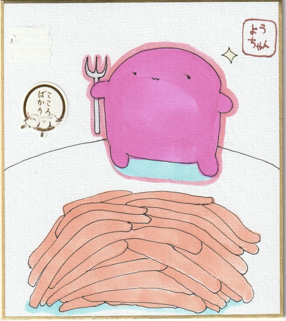 一発描き色紙イラスト まとめ⑤